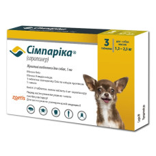 Таблетки жувальні Simparica 5 mg для собак вагою 1,3-2,5 кг, від бліх і кліщів, 1 шт