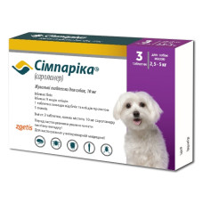 Таблетки жевательные Simparica 10 mg для собак весом 2,5-5 кг, от блох и клещей, 1 шт