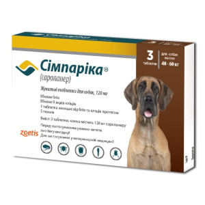 Таблетки жувальні Simparica 120 mg для собак вагою 40-60 кг, від бліх і кліщів, 1 шт
