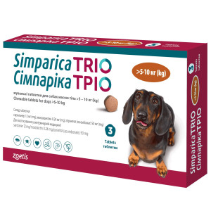 Таблетки жувальні Simparica Trio для собак вагою 5-10 кг, від бліх, кліщів та гельмінтів, 1 шт