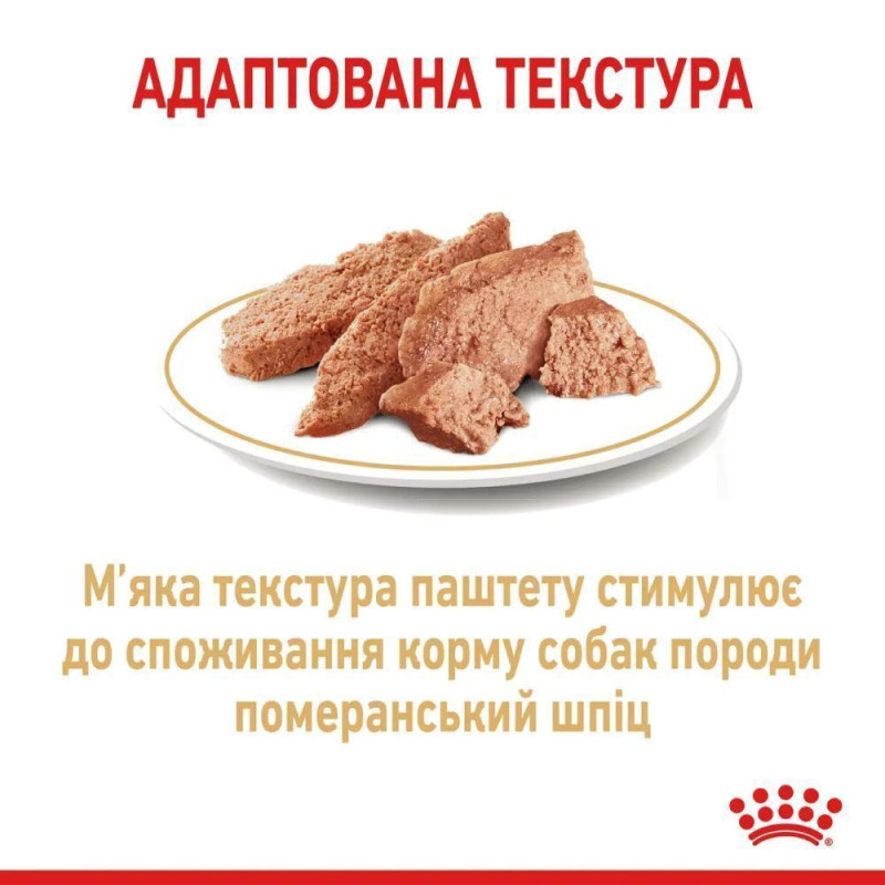 Влажный корм (паштет) для собак ROYAL CANIN POMERANIAN  породы Померанский шпиц, 85 г