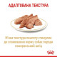 Влажный корм (паштет) для собак ROYAL CANIN POMERANIAN  породы Померанский шпиц, 85 г