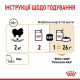 Влажный корм (паштет) для собак ROYAL CANIN POMERANIAN  породы Померанский шпиц, 85 г