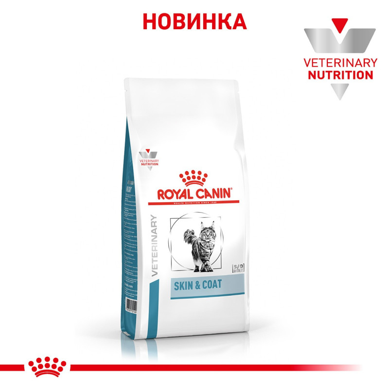 Сухой корм для котов ROYAL CANIN SKIN & COAT  для поддержания кожи и шерсти, 3,5 кг