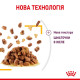 Вологий корм (у желе) для котів ROYAL CANIN SENSORY TASTE - гастрономічний досвід СМАКУ, 85 г