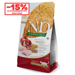 Сухий корм Farmina N&D ANCESTRAL GRAIN CHICKEN & POMEGRANATE NEUTERED для котів стерилізованих. Курка, спельта, овес та гранат. 1,5кг