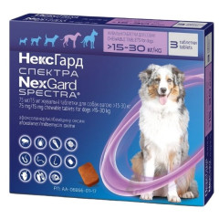 Жувальні таблетки Nexgard Spectra (Нексгард Спектра) проти бліх, кліщів і гельмінтів для собак 15-30 кг (L), 1 шт