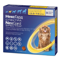 Жувальні таблетки Nexgard Spectra (Нексгард Спектра) проти бліх, кліщів і гельмінтів для собак 3,5-7,5кг (S)