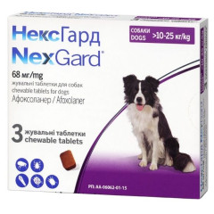 Прoтипaрaзитaрні жyвaльні тaблeтки Nexgard (НeксГaрд) для сoбaк 10-25 кг від бліх тa кліщів, 1 шт