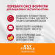 Спрей 8in1 NM Cat Orange Oxy Spray для котів, усунення плям і запахів, 709 мл