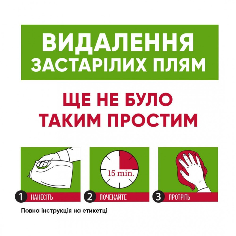 Засіб 8in1 Nature's Miracle Сat Orange Oxy Pour для усунення плям і запахів від котів, 3,7 л