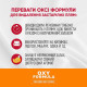 Засіб 8in1 Nature's Miracle Сat Orange Oxy Pour для усунення плям і запахів від котів, 3,7 л