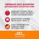 Спрей 8in1 NM Dog Oxy Formula Spray для собак, усунення плям і запахів, 946 мл