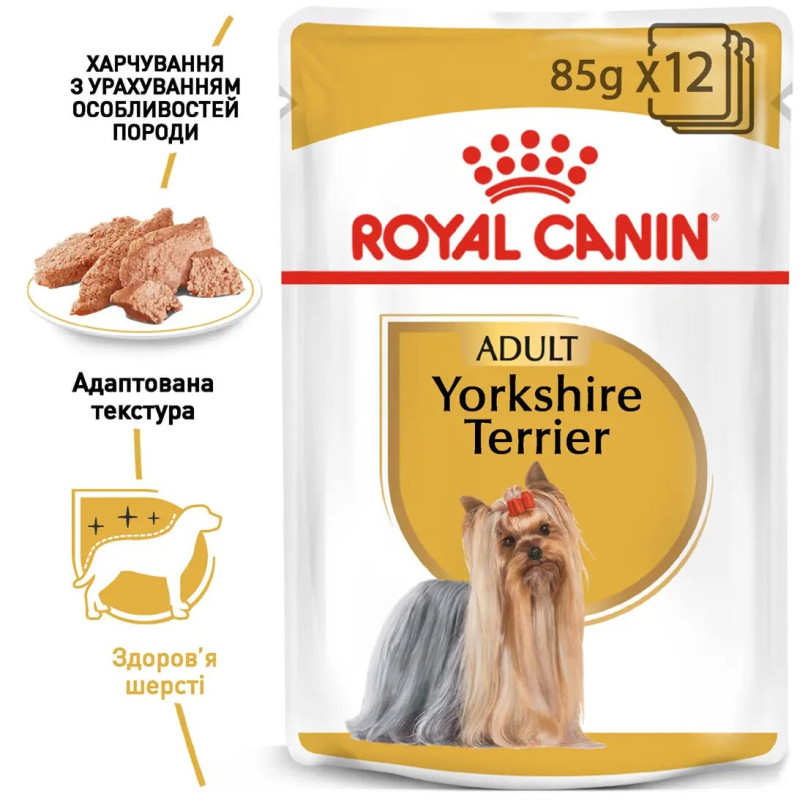 Влажный корм для собак ROYAL CANIN YORKSHIRE ADULT породы Йоркшир-терьер, 85 г