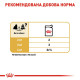 Влажный корм для собак ROYAL CANIN YORKSHIRE ADULT породы Йоркшир-терьер, 85 г