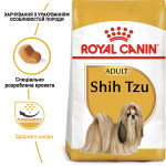 Сухой корм для собак ROYAL CANIN SHIH TZU ADULT породы Ши-тцу, 1,5 кг