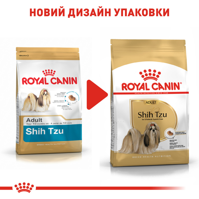 Сухой корм для собак ROYAL CANIN SHIH TZU ADULT породы Ши-тцу, 1,5 кг