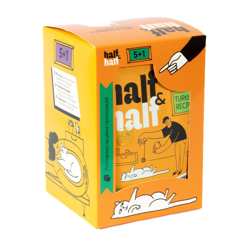 Набір вологих кормів Half&Half "5+1" для стерилізованих котів, шматочки з індичкою в желе, паучі, 6 шт*100 г