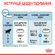 Сухой корм для щенков ROYAL CANIN MAXI STARTER новорожденных больших пород, 4 кг