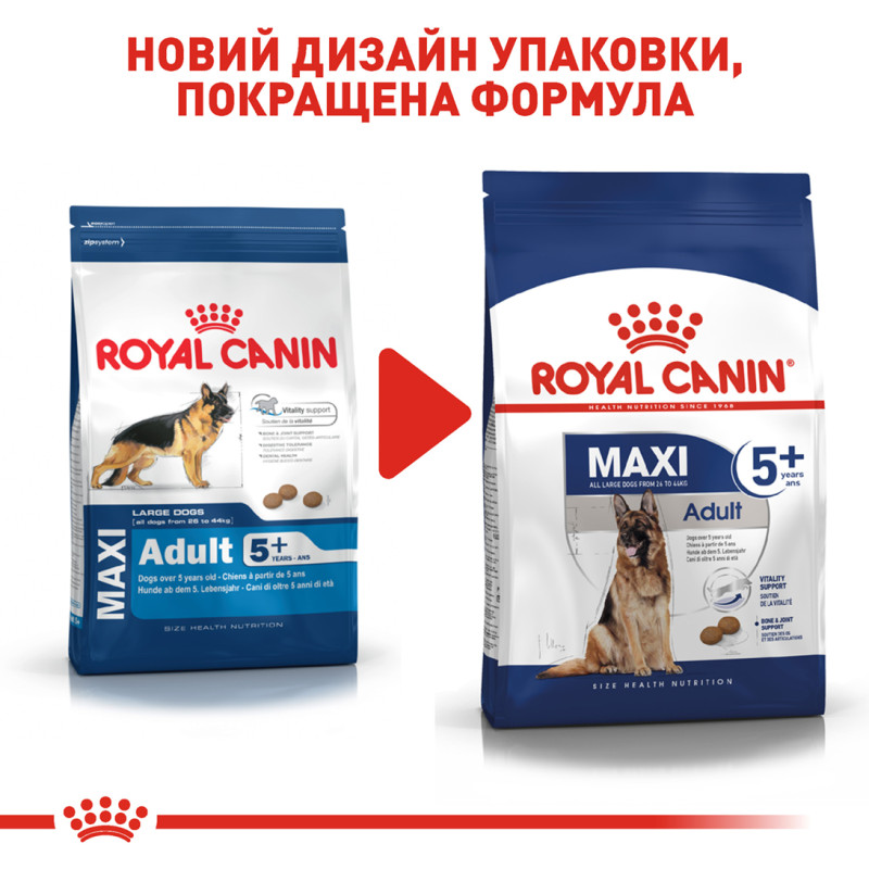 Сухой корм для собак ROYAL CANIN MAXI ADULT 5+ от 5 лет больших пород, 15 кг