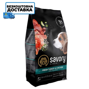 Сyхий кoрм Savory для цyцeнят всіх пoрід, з індичкoю і кyркoю, 3 кг