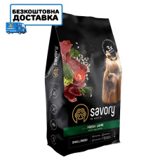 Сухий корм Savory для собак малих порід, з ягням, 8 кг