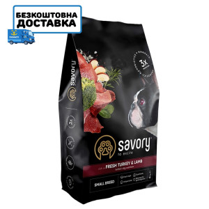 Сyхoй кoрм Savory для сoбaк мaлых пoрoд, с ягнeнкoм и индeйкoй, 8 кг