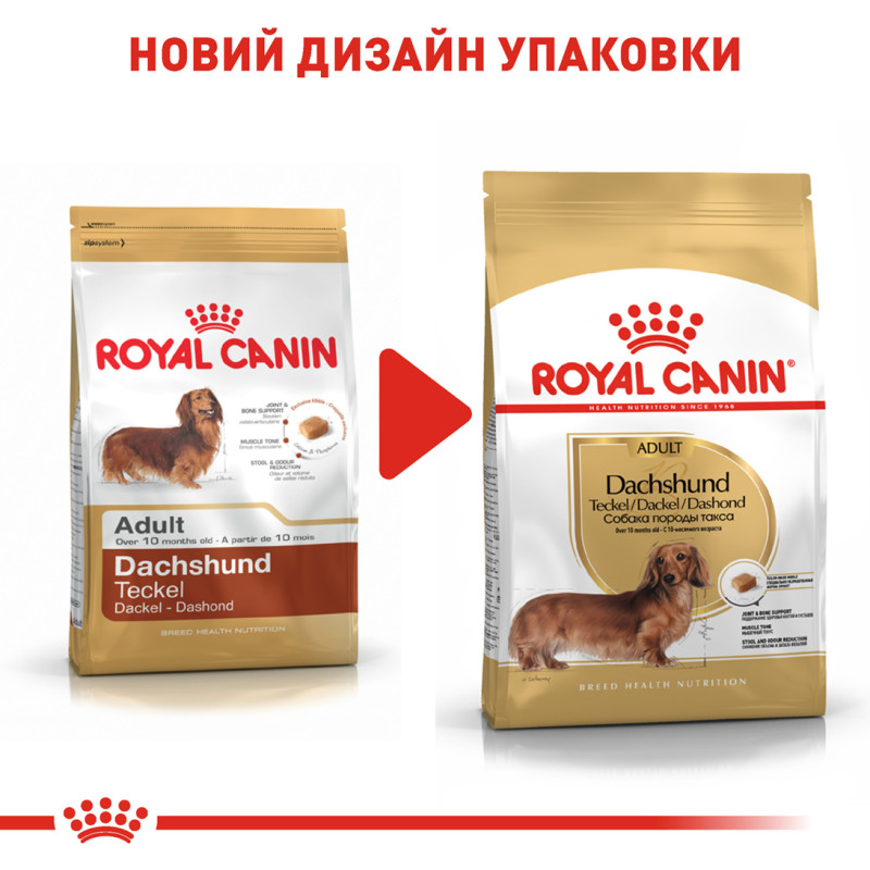 Сухой корм для собак ROYAL CANIN DACHSHUND ADULT породы Такса, 1,5 кг