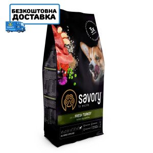 Сухий корм Savory для собак стерилізованих всіх порід, з індичкою, 3 кг