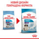 Сухой корм для щенков ROYAL CANIN GIANT PUPPY гиганстких пород, 1 кг