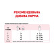 Молоко для новорожденных котят ROYAL CANIN BABYCAT MILK 0.3 кг