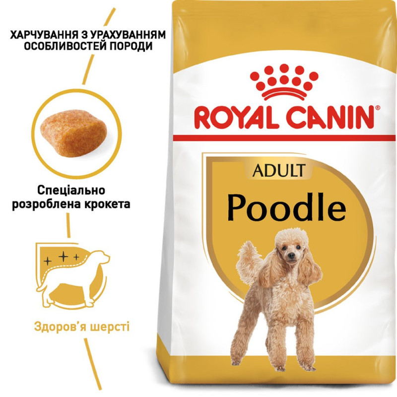 Сухой корм для собак ROYAL CANIN POODLE ADULT породы Пудель, 1,5 кг