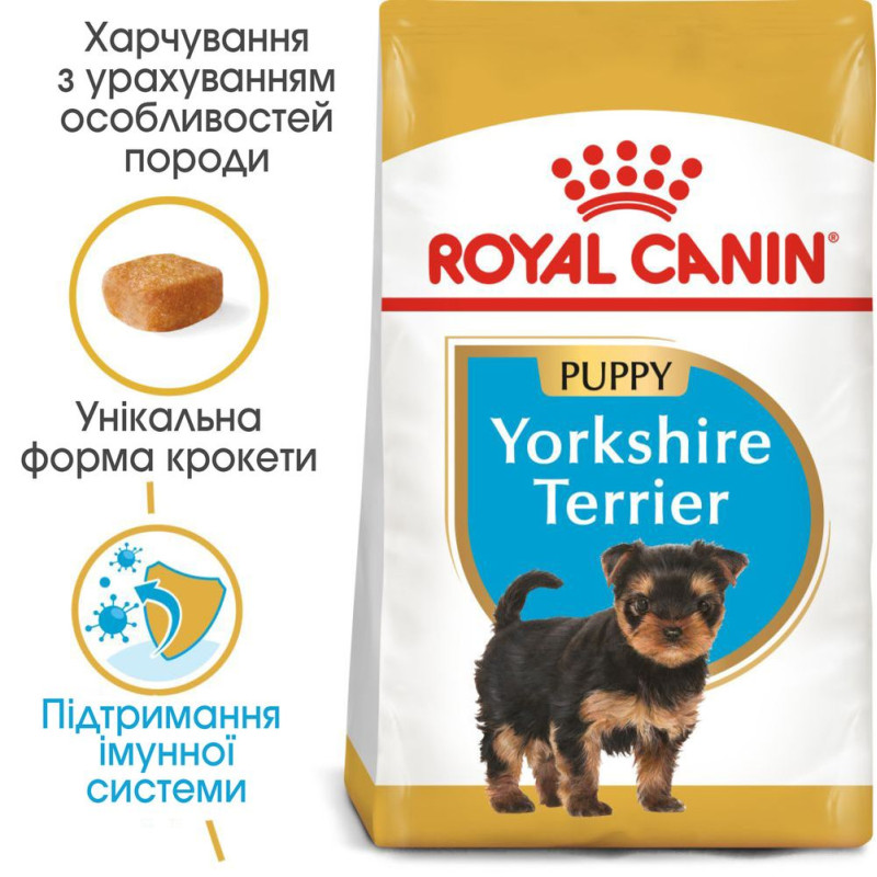 Сухой корм для щенков ROYAL CANIN YORKSHIRE PUPPY породы Йоркшир-терьер, 1,5 кг