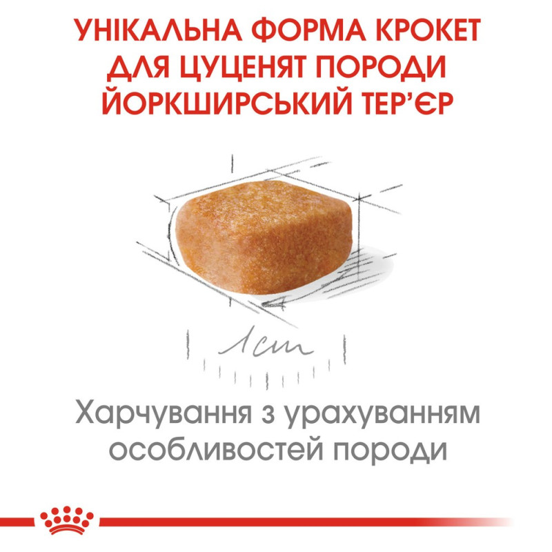 Сухой корм для щенков ROYAL CANIN YORKSHIRE PUPPY породы Йоркшир-терьер, 1,5 кг