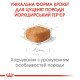 Сухой корм для щенков ROYAL CANIN YORKSHIRE PUPPY породы Йоркшир-терьер, 1,5 кг