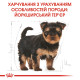 Сухой корм для щенков ROYAL CANIN YORKSHIRE PUPPY породы Йоркшир-терьер, 1,5 кг
