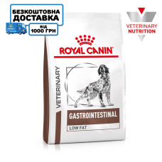 Сухой корм для собак ROYAL CANIN GASTROINTESTINAL LOW FAT  для поддержания ЖКТ с пониженным содержанием жиров, 6 кг