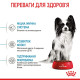 Сухий корм для щенят ROYAL CANIN XSMALL PUPPY мініатюрних порід, 1,5 кг