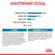 Сухий корм для щенят ROYAL CANIN XSMALL PUPPY мініатюрних порід, 1,5 кг
