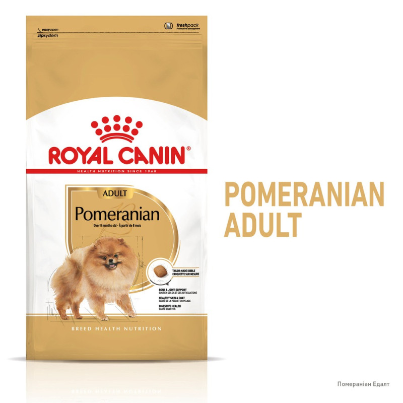 Сухий корм для собак ROYAL CANIN POMERANIAN ADULT породи Померанський шпіц, 1,5 кг