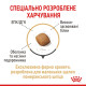 Сухий корм для собак ROYAL CANIN POMERANIAN ADULT породи Померанський шпіц, 1,5 кг