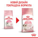 Сухой корм для котят ROYAL CANIN KITTEN, 1,2 кг