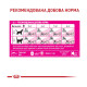 Сухой корм для взрослых кошек ROYAL CANIN FUSSYCAT SAVOR 10.0 кг