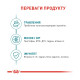 Сухой корм для взрослых кошек ROYAL CANIN HEALTHY AGEING 12+ 2.0 кг