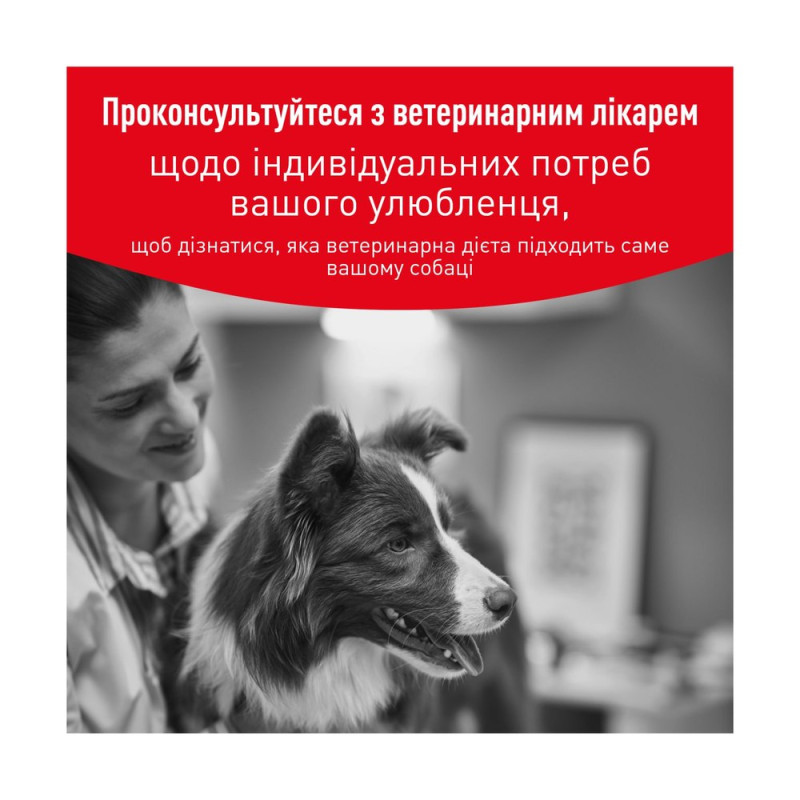 Корм для взрослых собак ROYAL CANIN GLYCOBALANCE 1.5 кг