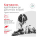 Корм для взрослых собак ROYAL CANIN GLYCOBALANCE 1.5 кг