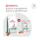 Корм для взрослых собак ROYAL CANIN GLYCOBALANCE 1.5 кг
