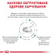 Сухой корм для собак ROYAL CANIN ANALLERGENIC SMALL  малых пород с уменьшенным содержанием аллергенов, 3 кг
