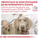 Сухой корм для собак ROYAL CANIN ANALLERGENIC SMALL  малых пород с уменьшенным содержанием аллергенов, 3 кг