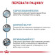 Сухой корм для щенков ROYAL CANIN HYPOALLERGENIC PUPPY  при нежелательных реакциях, 1,5 кг
